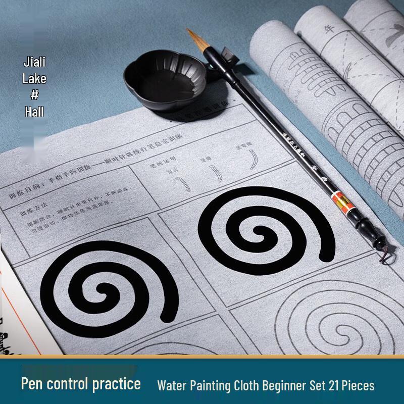 Reusable Water Writing Calligraphy Practice Set