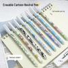 High-Value Cartoon 0.5 Needle Erasable Gel Pen for Students