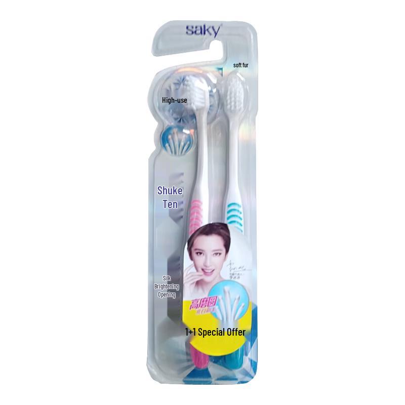 Shuke Soft Silk Whitening Toothbrush (2-Pack)