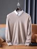 Men's Casual Autumn & Winter 100% Pure Wool V-Neck Loose Knit Sweater