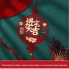 Housewarming Fu Character Door Sticker Set for New Home Ceremony and Decor