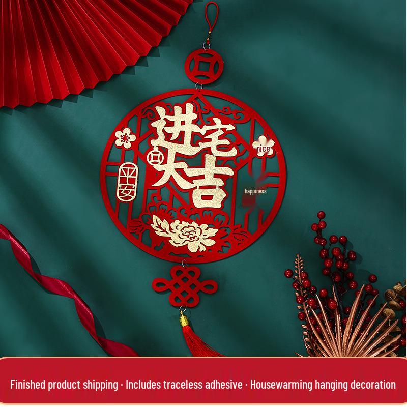 Housewarming Fu Character Door Sticker Set for New Home Ceremony and Decor