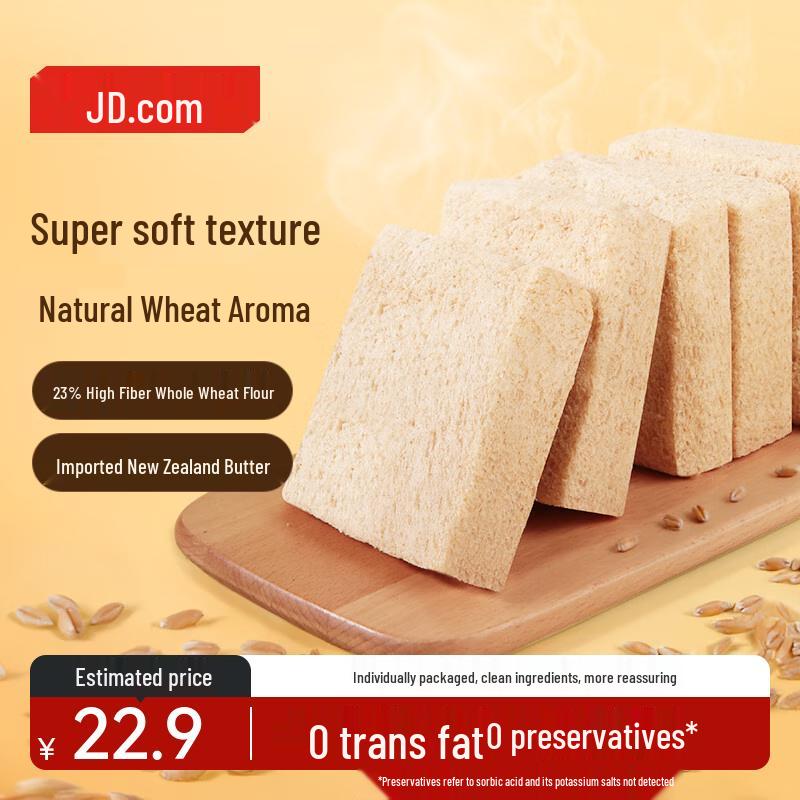 Jingdong Original Breakfast & Snack Baked Goods