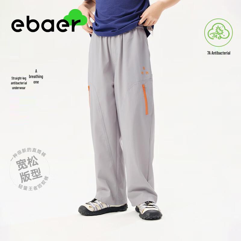EBAER Kids  Lightweight Straight-Leg Outdoor Sports Pants 130
