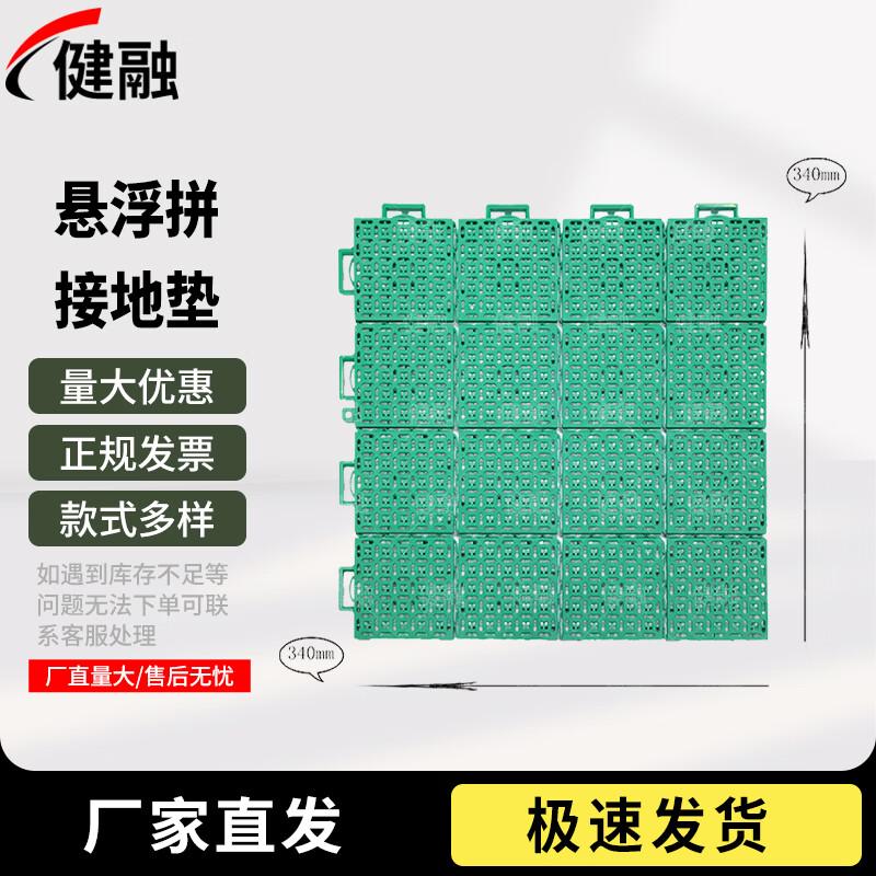 

Подвесной модульный спортивный пол Jianrong