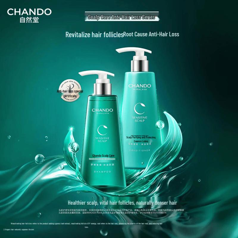 CHANDO Sensitive Scalp Purifying Essence Milk