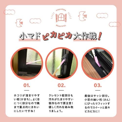 SEVENSAILS Air Conditioner Cleaning Crevice Brush, Small Water Bottle Brush, 10-Pack, Pika Stick, Crevice Cleaner, Toilet Cleaner