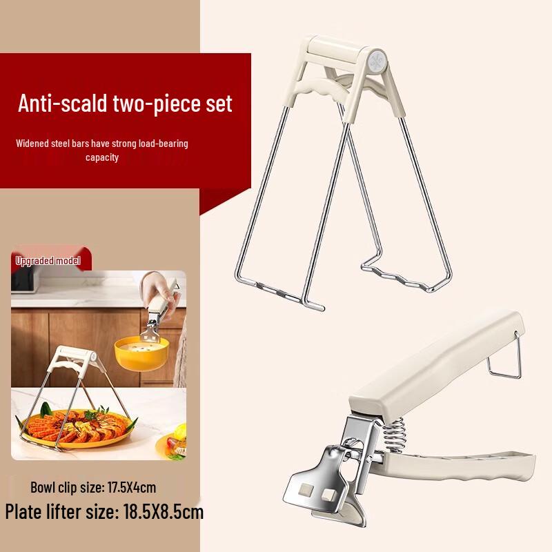 

Stainless Steel Anti-Scald Bowl & Plate Gripper
