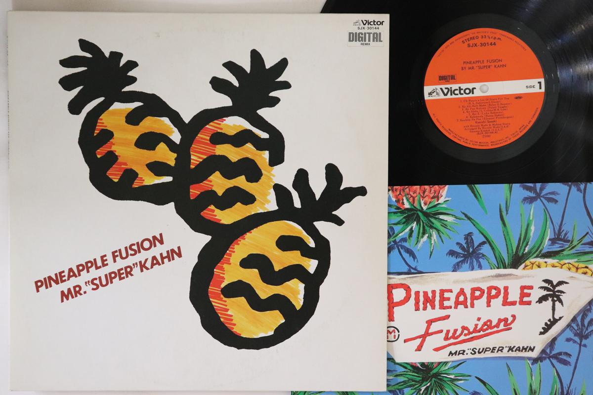 

LP Record MR. SUPER KAHN Pineapple Fusion SJX30144 VICTOR Japan Jazz Used
