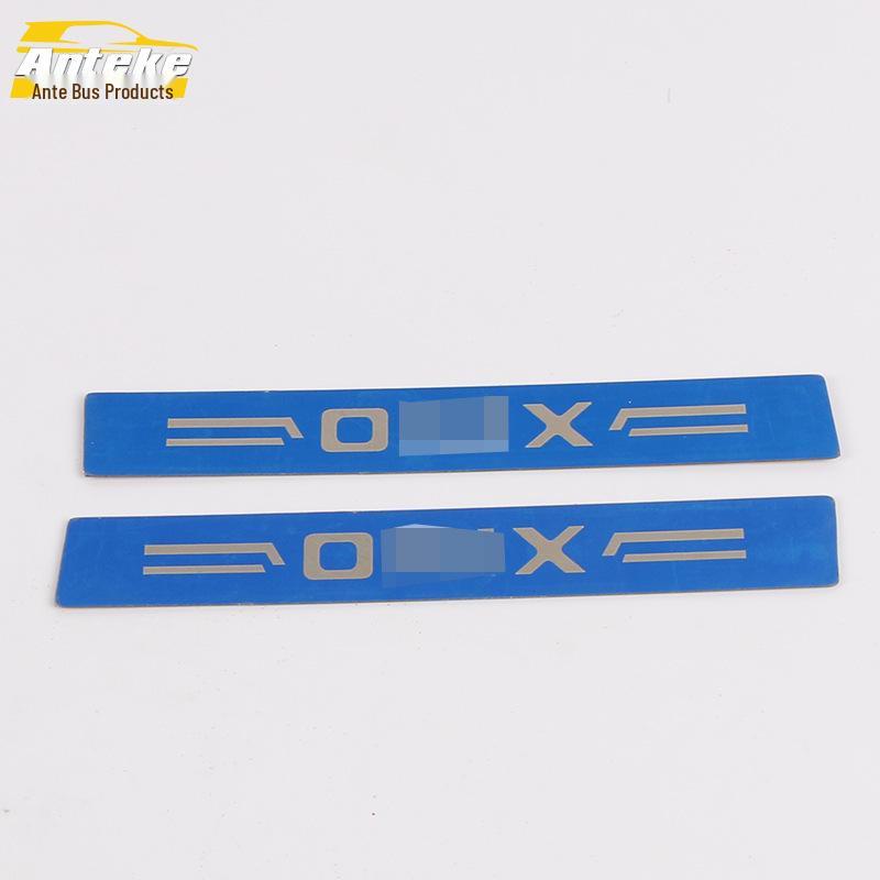 2020 Chevrolet Onix Rear Bumper Guard - Bright Trunk Protector Strip