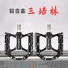 Aluminum Alloy Bicycle Pedals With 3 Sealed Cartridge Bearings Mountain Road Bikes