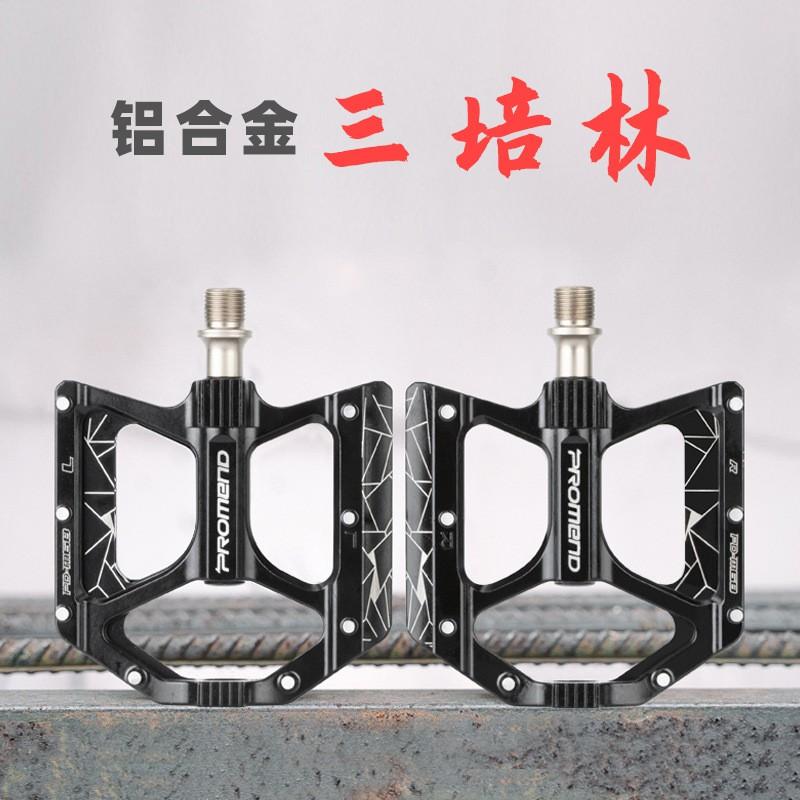 Aluminum Alloy Bicycle Pedals With 3 Sealed Cartridge Bearings Mountain Road Bikes