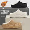 Waterproof Cotton Slippers Autumn Bag Heel Indoor Non-slip Thick-soled Warm Velvet Cotton Shoes Outer Wear