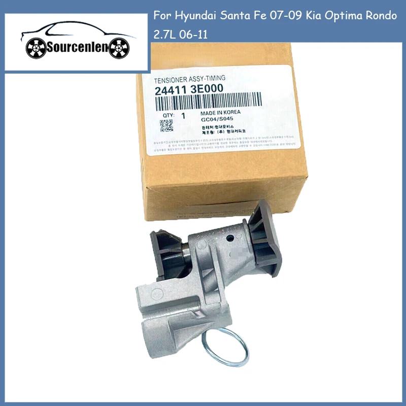 

Genuine No 24411-3E000 Chain Tensioner for Hyundai Santa Fe 07-09 Kia Optima Rondo 2.7L 06-11 244113E000