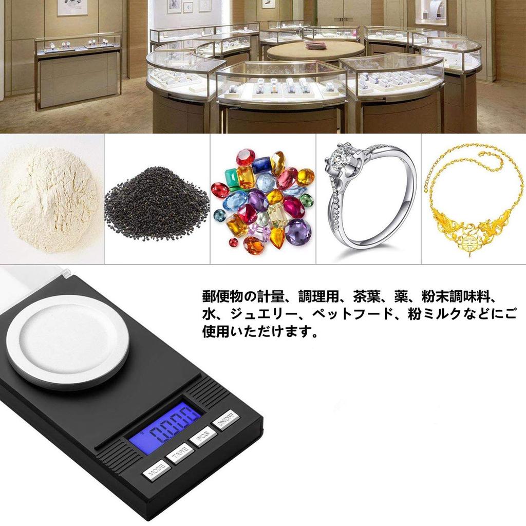 Portable Pocket Digital Scale (Scale) 0.001g-50g Precision Balance for Professional Use