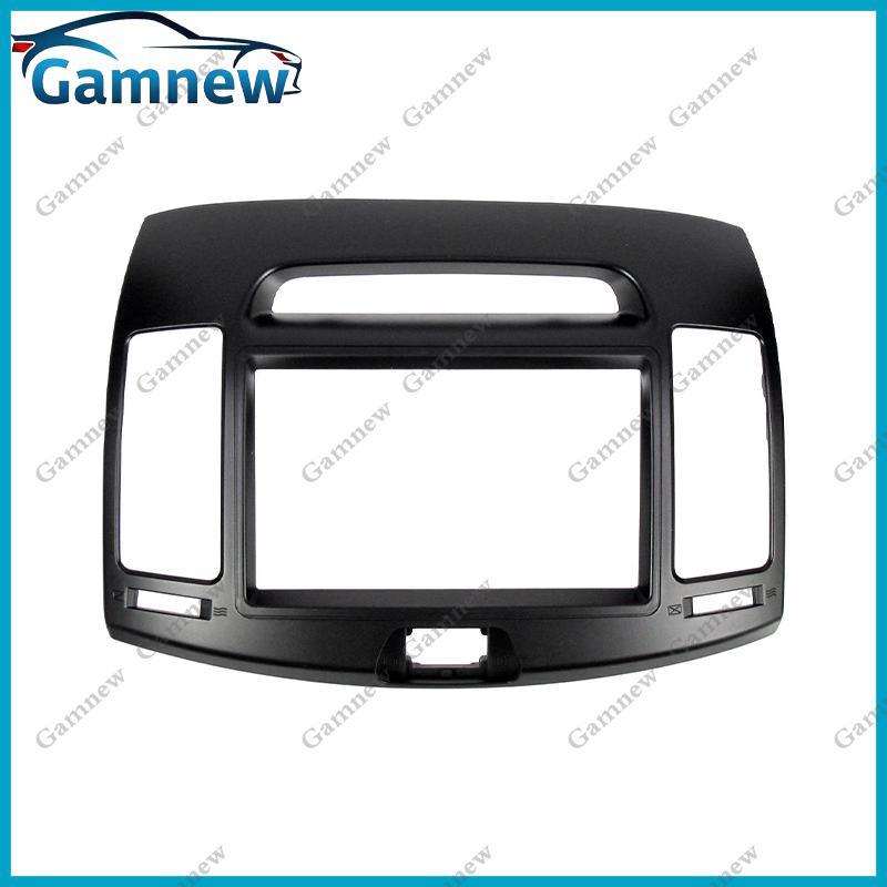 7 inch 2DIN Car Fascia Radio Panel For Hyundai Elantra 2006-2011 Frame Kit Install Facia Face Plate