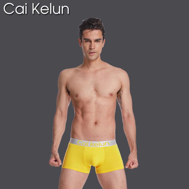 Trendy Men's Boxer Briefs: Breathable, Sexy Four-Corner Underpants for Young Men