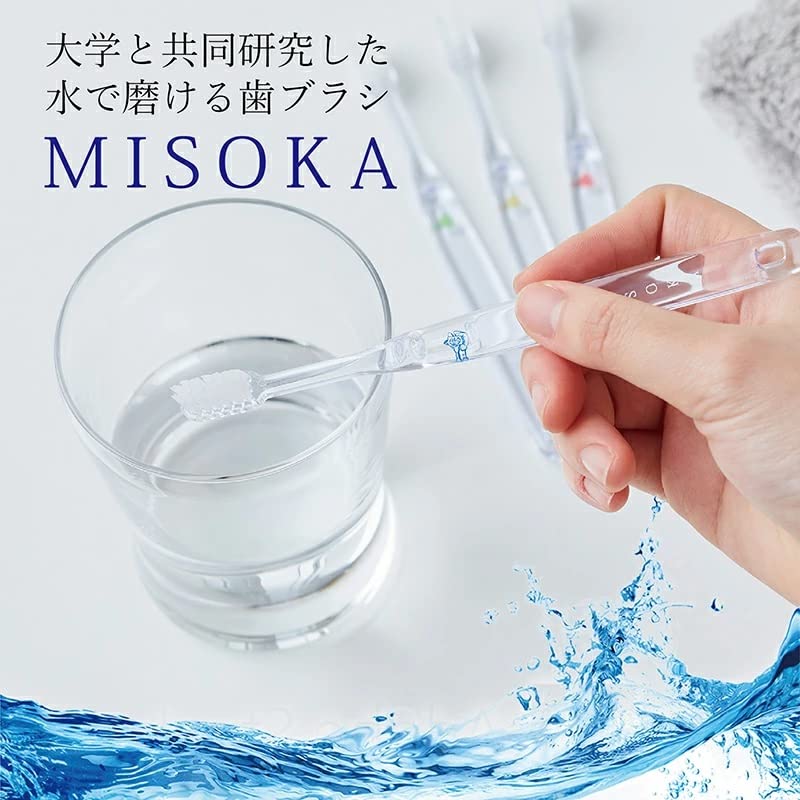 MISOKA Zahnbürste Blau 2er Set