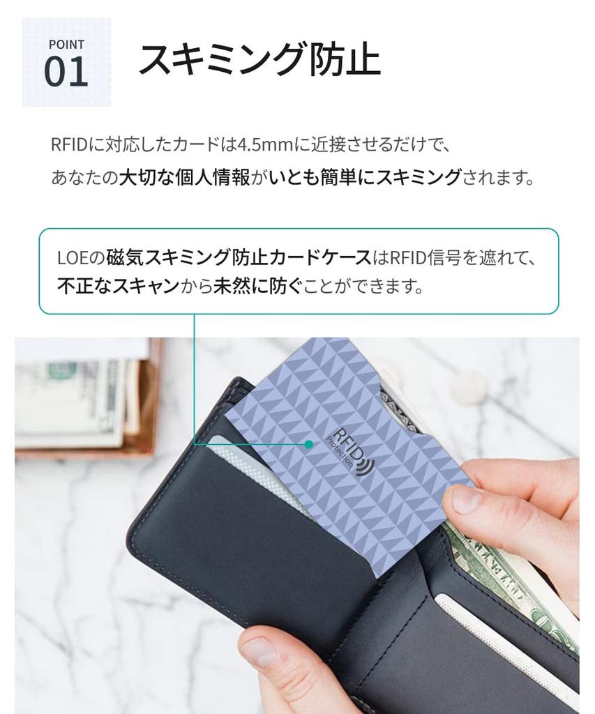 Loe RFID Card Magnetic Credit My Number Card Bankbook Size Set of 3 [LOE] [Japan Design] Case, Anti-Skimming, Card, & (Nordic Pattern, Colors)