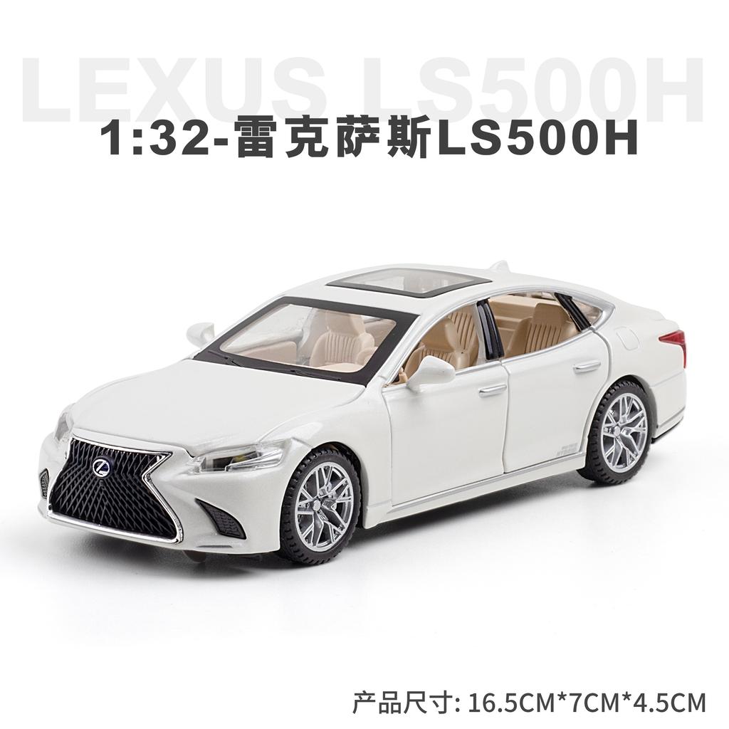 FDL4 1:32 LEXUS LS500H Alloy Car Model Diecast Toy Metal Car Sound & Light Model TV Cabinet Home Fashionable Decorations Kids Toys
