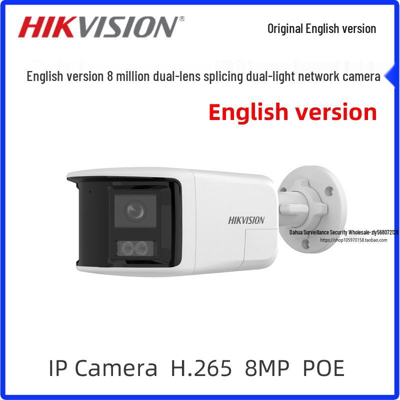 

Hikvision 8MP Dual-Lens Wide-Angle Network Camera DS-2CD1T83G2P-LIUF/SL