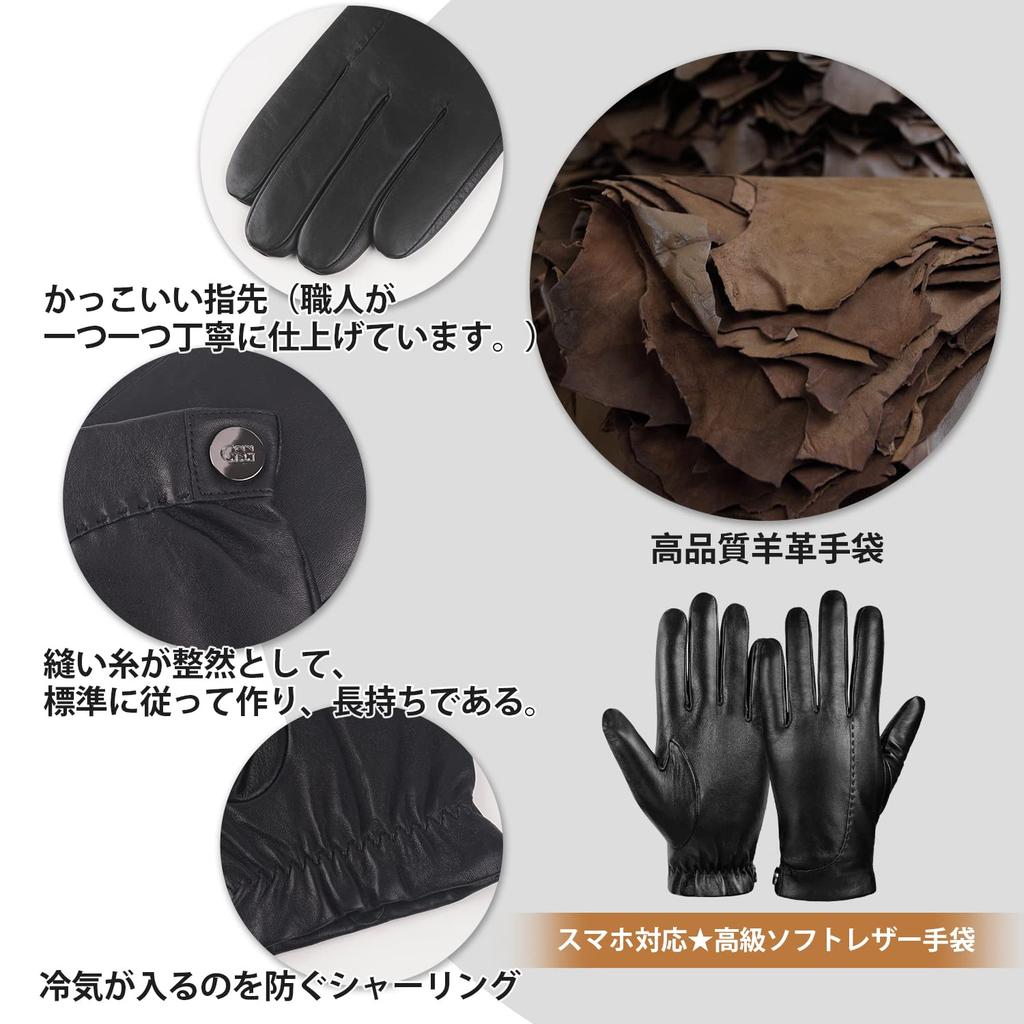 GSG Leather Cold Weather Smartphone Driving 16507 Men's Gloves, Protection, Compatible, Touchscreen, Gentleman's Gloves, Motorcycle, Winter, Black,