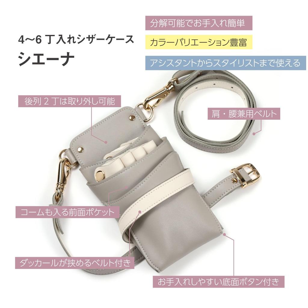 DEEDS Caseta foarfeca casnic producator de specialitate Siena Milk latte caseta foarfeca aparat de tuns coafura nr.393 4-6