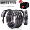 Anti-theft Combination Bike Lock: Portable Steel Cable for Mountain and Electric Bikes