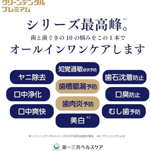 [.co.jp Exclusive] [Bulk Purchase of 2] Clean Dental Premium Cool Type, Periodontal Disease Prevention, 100g X 2