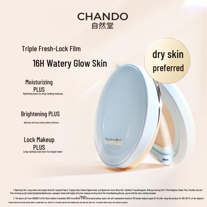 CHANDO Soft Mist Long-wear Cushion Foundation