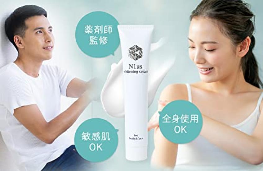 N1us Medicated Whitening for Dark Made In Highly for Whole Body Use and Sensitive Areas Cream, 46g, Spots, Japan, Moisturizing,