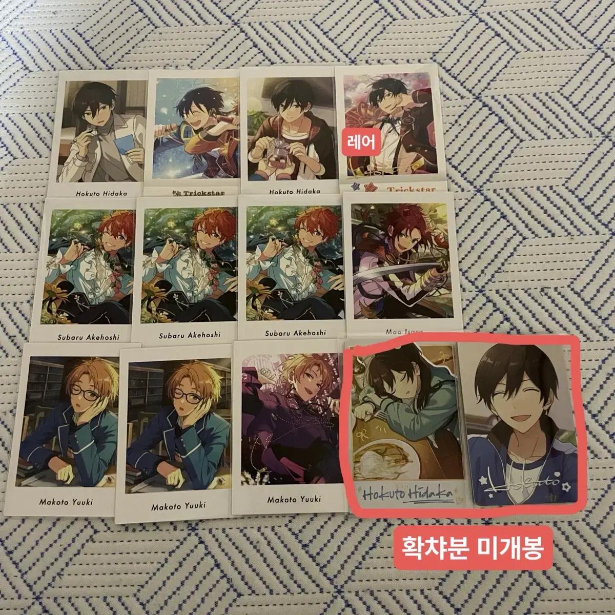 

Anstar Trickstar Hokuto Subaru Makoto Mao Pashapa Shots Vol. 5 Star Dream Polar Poca