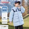 Kids' Mid-length Hooded Down Jacket