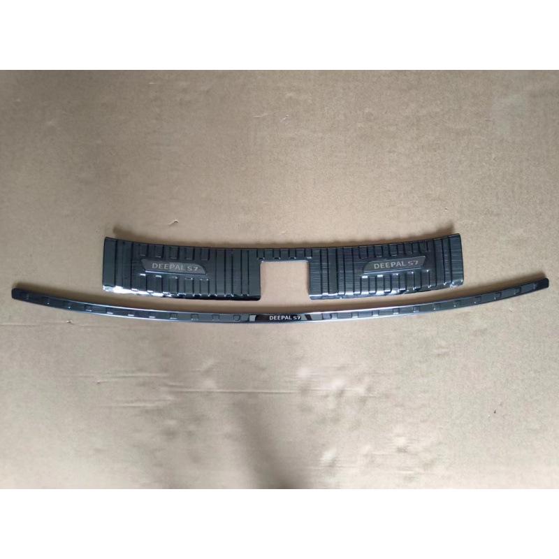 Deep Blue S7 Stainless Steel Anti-Scratch Door Sill Scuff Plates & Rear Bumper Guard for Car