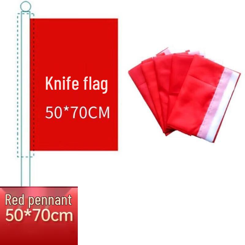 Customizable Outdoor Saber Flag Kit