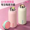 Water Bottle Boutique Stainless Steel Vacuum Thickened Thermos Cup Accompanying Student Water Cup Straw Coffee Cup