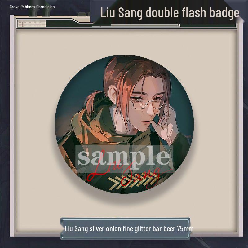 

Daomu Biji Серия Лю Санг Двойной флеш-значок - Фан-мейд от нового художника