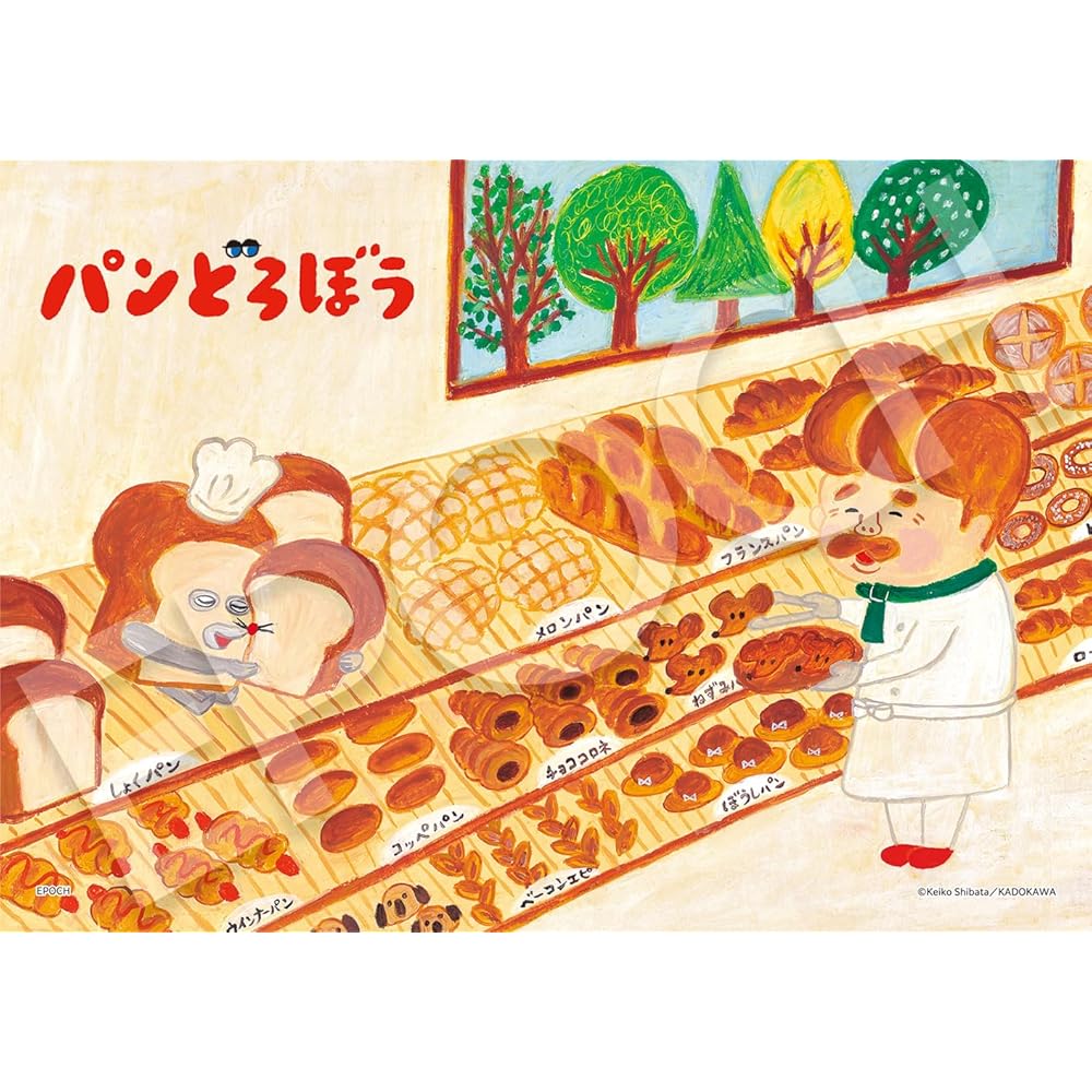 

EPOCH 108-Piece Jigsaw Puzzle Picture Book Bread Thief 18.2x25.7cm with Glue and Scraper Included