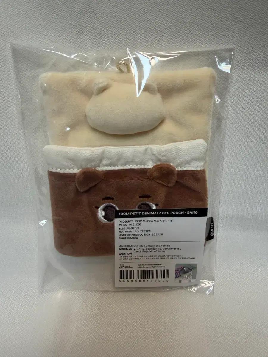 

DAY6 Petit Mars Room Bed Pouch (Unopened) Used