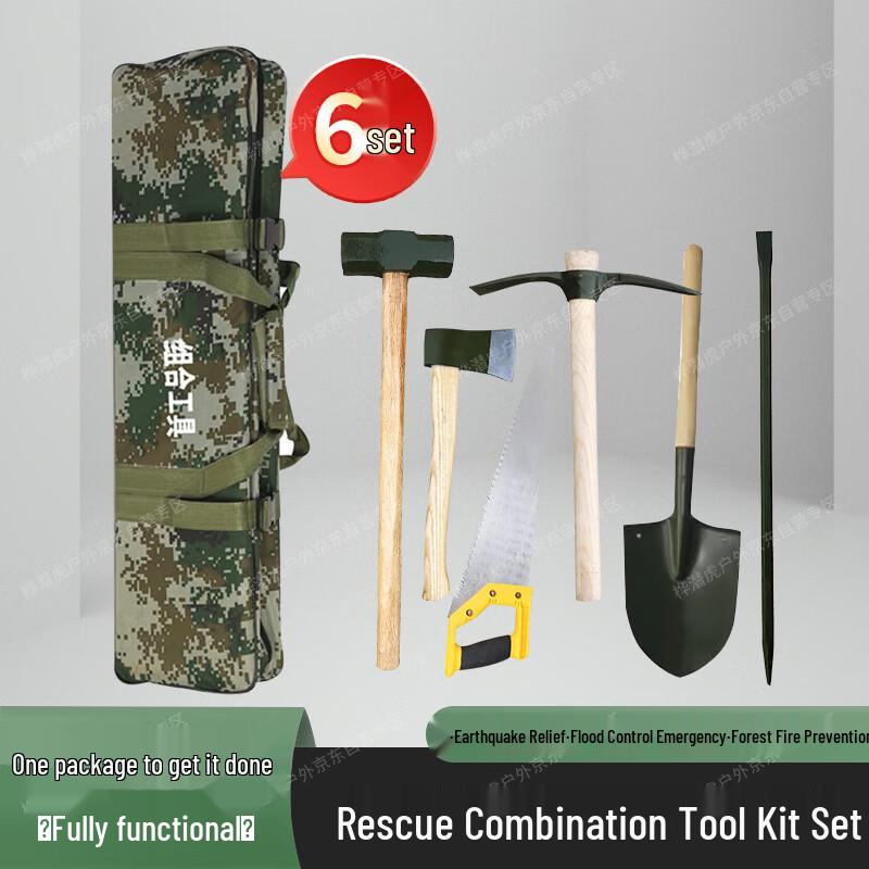 Huajianhu Single Soldier 6-Piece Engineering Rescue Tool Kit