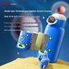 Shimeile Children's Pure Titanium Temperature Display Thermos