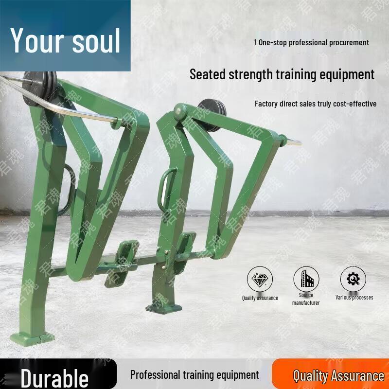 Junhun Outdoor Training & Fitness Supplies