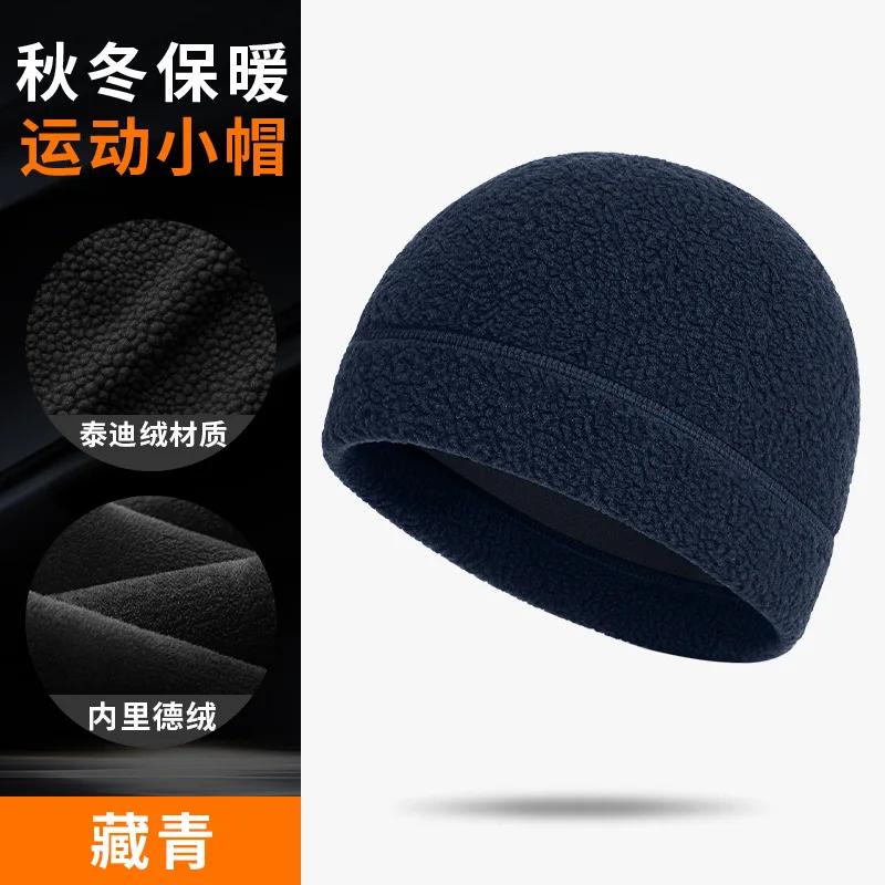 Thickened Fleece Winter Ski Hat Outdoor Windproof Ear Protection Teddy Velvet Quick-drying Water-Resistant for Men & Women