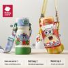 babycare Four-in-One Kids Insulated Straw Cup
