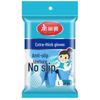 Meiliya Thickened Household Cleaning Gloves