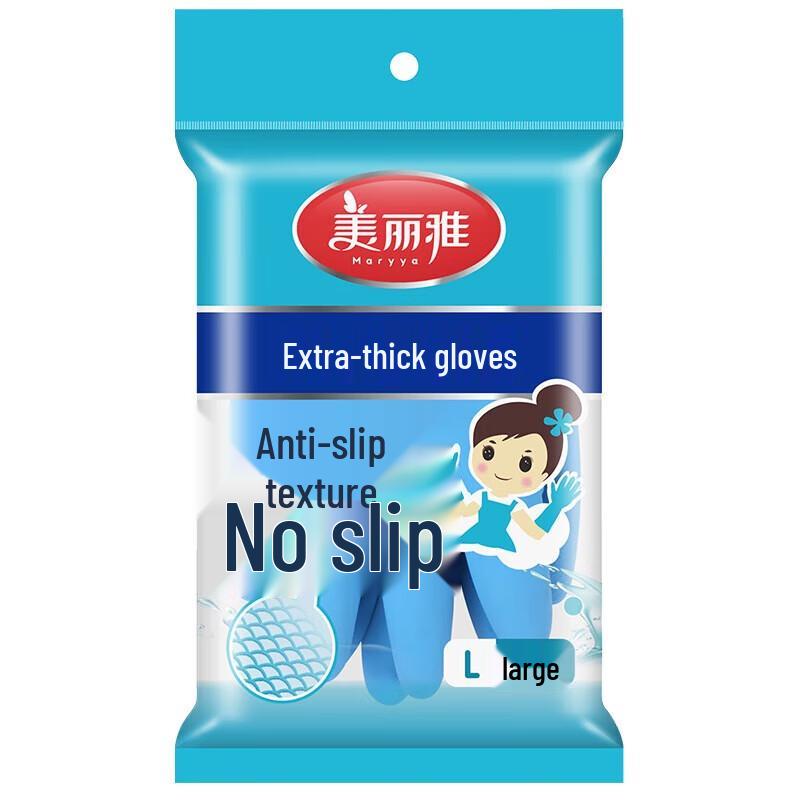 Meiliya Thickened Household Cleaning Gloves