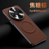 Applicable To Huawei Mate11promax Mobile Phone Case Mate11pro + Advanced Star Texture Magnetic Attraction Mate11 Full