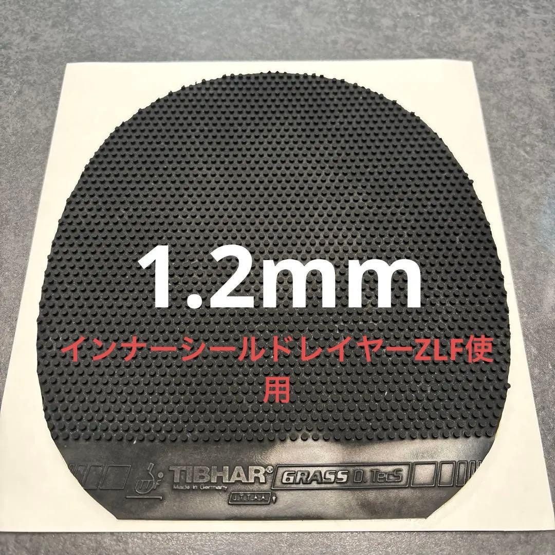 Used Table Tennis Glass Detex Rubber Grain Height 1.2mm Cutman