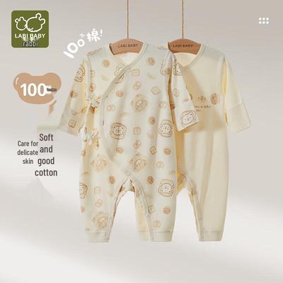 Rabi Newborn Unisex Pure Cotton Long Sleeve Bodysuit Set
