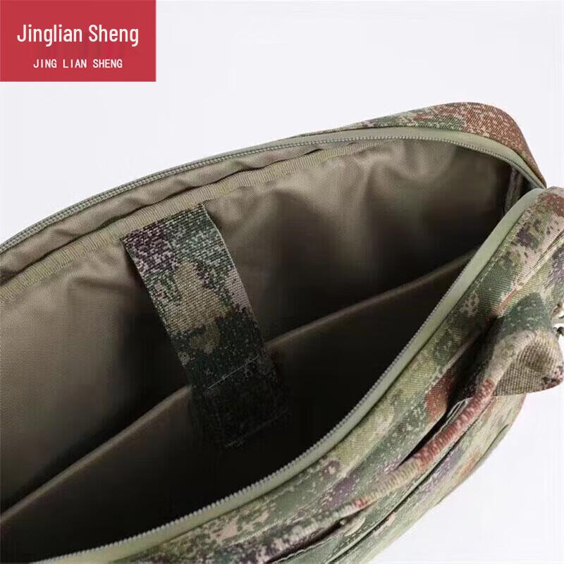Jingliansheng Camouflage Tactical Laptop Briefcase